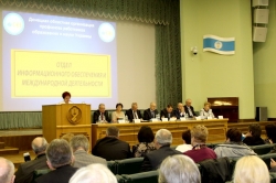 V пленум ЦК Профспілки працівників освіти і науки України (оновлено)