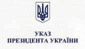 Утворено Міністерство освіти і науки України