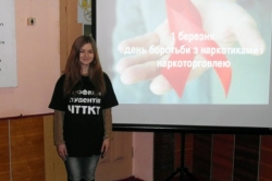 Студенти Чернігівського технікуму транспорту та комп’ютерних технологій долучилися до боротьби з наркоманією