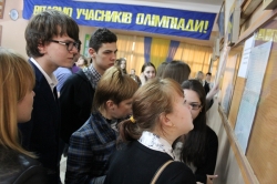 Всеукраїнська учнівська олімпіада з правознавства: право знати