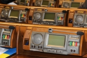 Парламентські слухання щодо законодавчого забезпечення розвитку науки – відбудуться 2 липня 2014 року