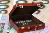 Про зміни до Державного бюджету України на 2014 рік