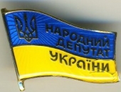 Народні депутати України на боці Профспілки щодо надбавок педпрацівникам та бібліотекарям