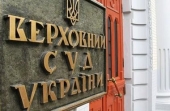 Законодавчі гарантії членів виборних профспілкових органів підтверджені Верховним Судом України