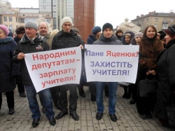 Прикарпатські педагоги вийшли на масову акцію протесту проти антисоціальних ініціатив Уряду