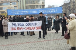 Прикарпатські педагоги вийшли на масову акцію протесту проти антисоціальних ініціатив Уряду