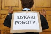 Рівень безробіття в Україні за методологією МОП у 2014 році становив 9,7%