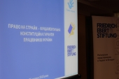 Нове громадське партнерство задля забезпечення права на страйк працівників України
