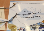 Документи VIII з’їзду Профспілки працівників освіти і науки України
