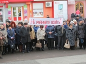 Освітяни Дрогобича – на акції протесту
