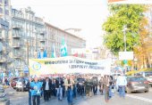Європейським цінам – європейську зарплату: марш протесту профспілок України