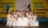 Команда освітян на Міжнародних змаганнях вчителів у Болгарії