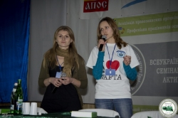 Молоді профспілкові лідери підвищують власні компетенції з масових комунікацій