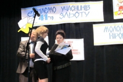 Зліт молодих вчителів – підтримка, традиції, визнання