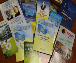 Зліт молодих вчителів – підтримка, традиції, визнання