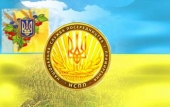 Чергові районні організації обласної Профспілки визнано репрезентативними