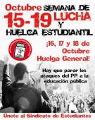 Іспанські студенти провели акції протесту проти скорочень в сфері освіти
