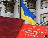 Профспілкова позиція щодо бюджету України на 2013 рік