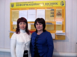 Вивчаємо досвід колег: нові форми роботи