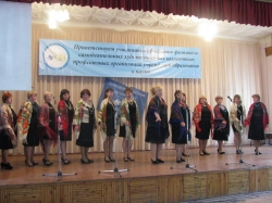 Президиум Донецкого обкома Профсоюза