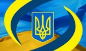 Затверджено план заходів з реалізації Національної стратегії розвитку освіти в Україні