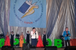 Особливий подарунок обласної організації – концерт фіналістів шоу «Х-Фактор»