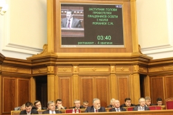 Українська середня школа – питання обговорення парламентських слухань