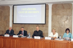 Збереження трудових архівів – тематичний круглий стіл