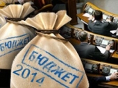 Профспілка звернулася до Голови Парламенту щодо внесення змін до Закону України «Про Державний бюджет України на 2014 рік»