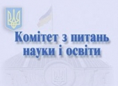 Профільний Парламентський комітет: пропозиції Мінфіну звужують зміст та обсяги прав більшості громадян України