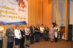 Запорізькій обласній організації Профспілки працівників освіти і науки України – 75 років