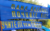 23 грудня – Всеукраїнська акція протесту профспілок