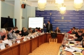 Колегія МОН розглянула питання імплементації Закону України «Про вищу освіту»