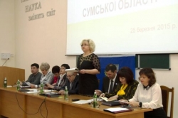 ХІХ звітно-виборна конференція Сумської обласної організації Профспілки
