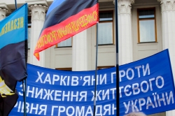 Профспілки пікетували Верховну Раду України на підтримку "народних законів"