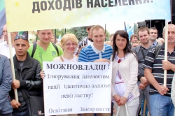 Профспілки пікетували Верховну Раду України на підтримку "народних законів"