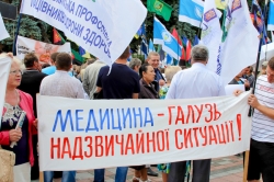 Профспілки пікетували Верховну Раду України на підтримку "народних законів"