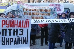 Країну будують робочі руки – акція протесту ПТНЗ