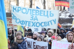 Країну будують робочі руки – акція протесту ПТНЗ