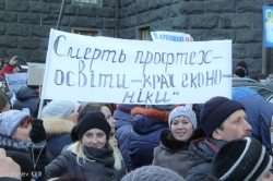 Країну будують робочі руки – акція протесту ПТНЗ