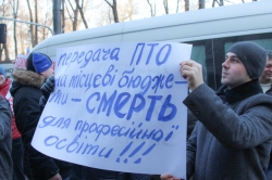 Країну будують робочі руки – акція протесту ПТНЗ