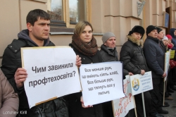 Країну будують робочі руки – акція протесту ПТНЗ