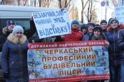 Країну будують робочі руки – акція протесту ПТНЗ