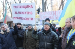 Країну будують робочі руки – акція протесту ПТНЗ