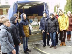 Допомога учасникам АТО