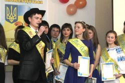 45-та весна молодих вчителів Кіровоградщини